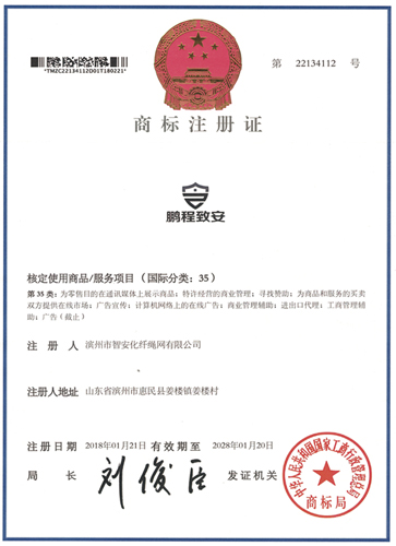 商標(biāo)注冊(cè)1